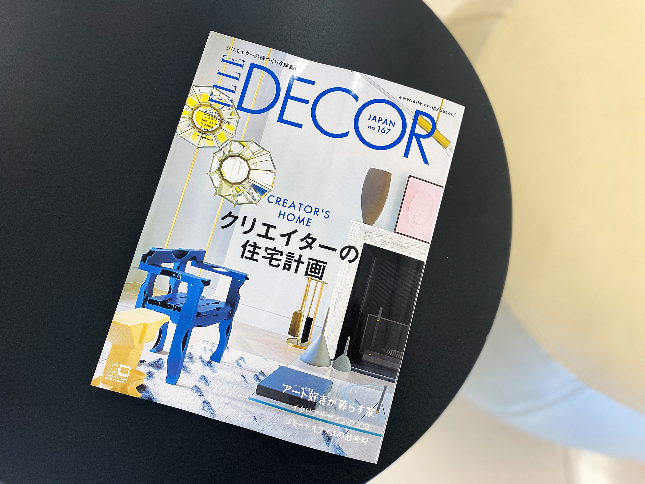 GiGi’s article has been published in the October issue of ELLE DÉCOR!