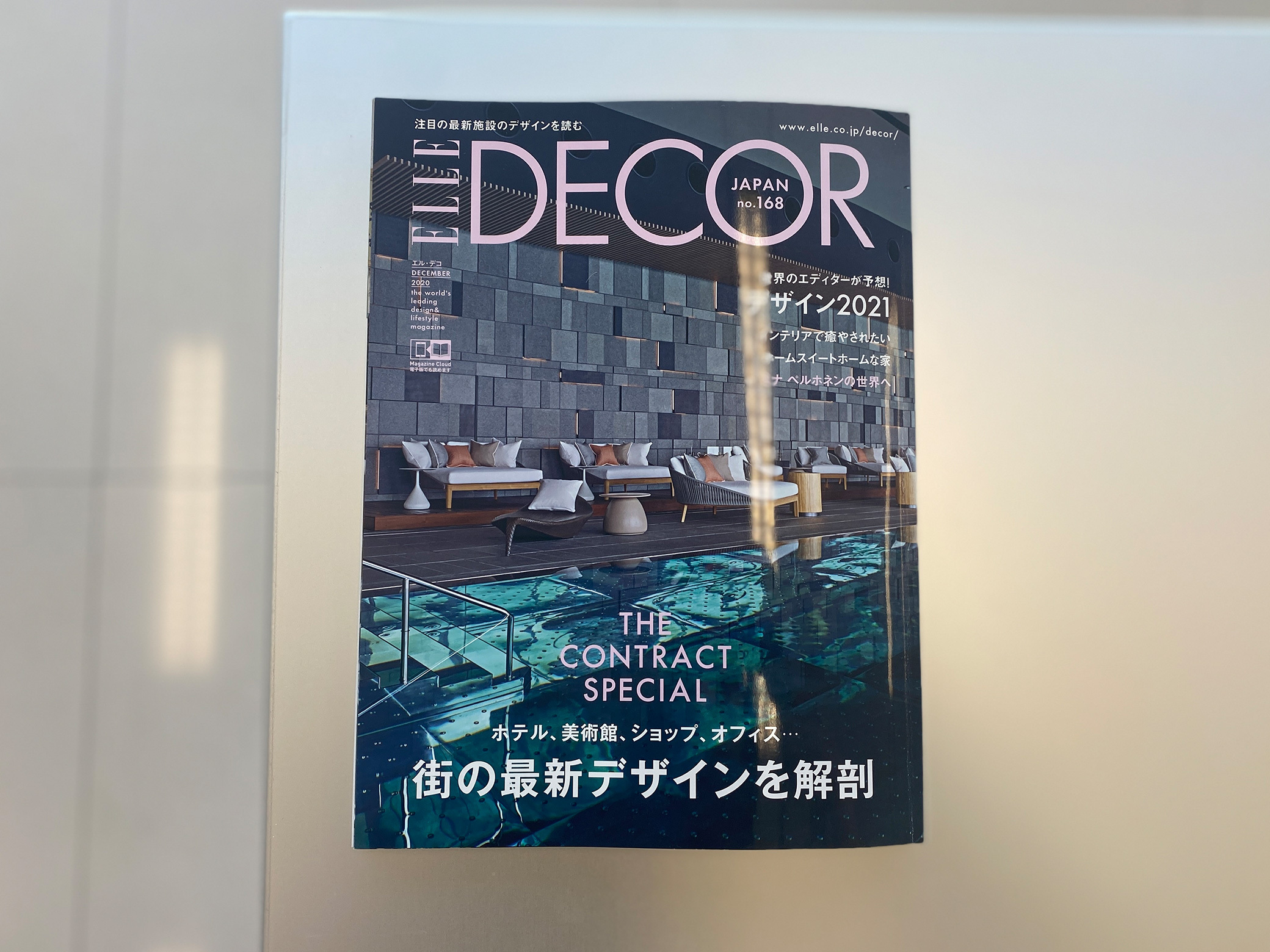 GiGi’s article has been published in the November issue of ELLE DÉCOR!