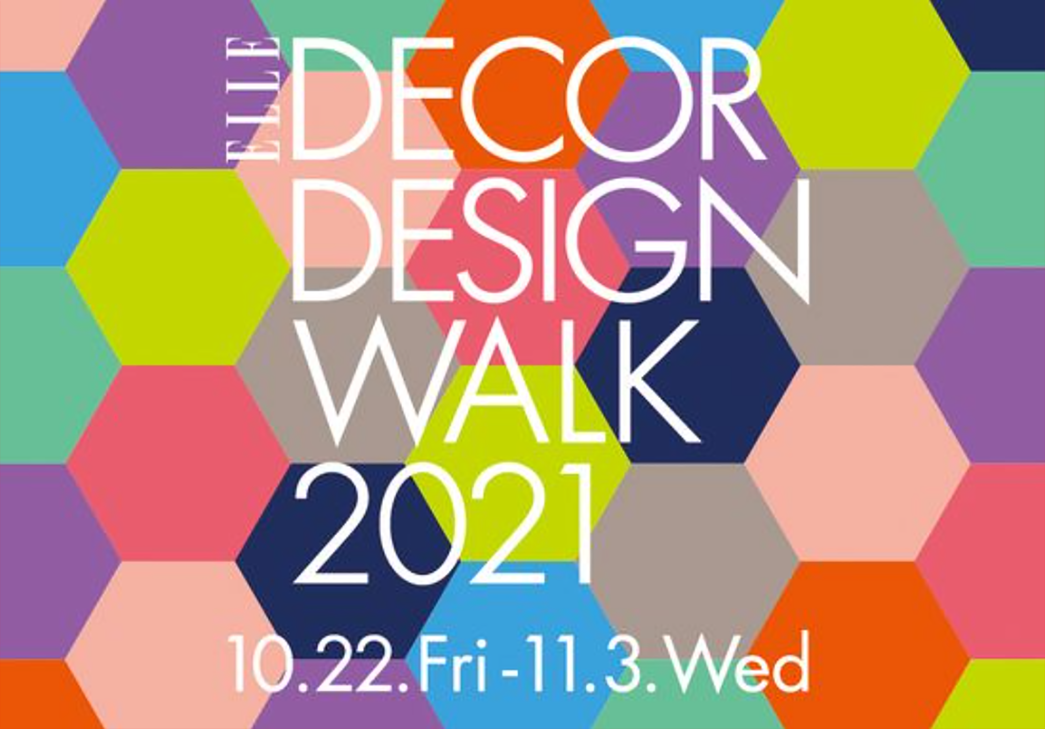 From October 22 (Friday), ELLE DÉCOR DESIGN WALK 2021 will begin!